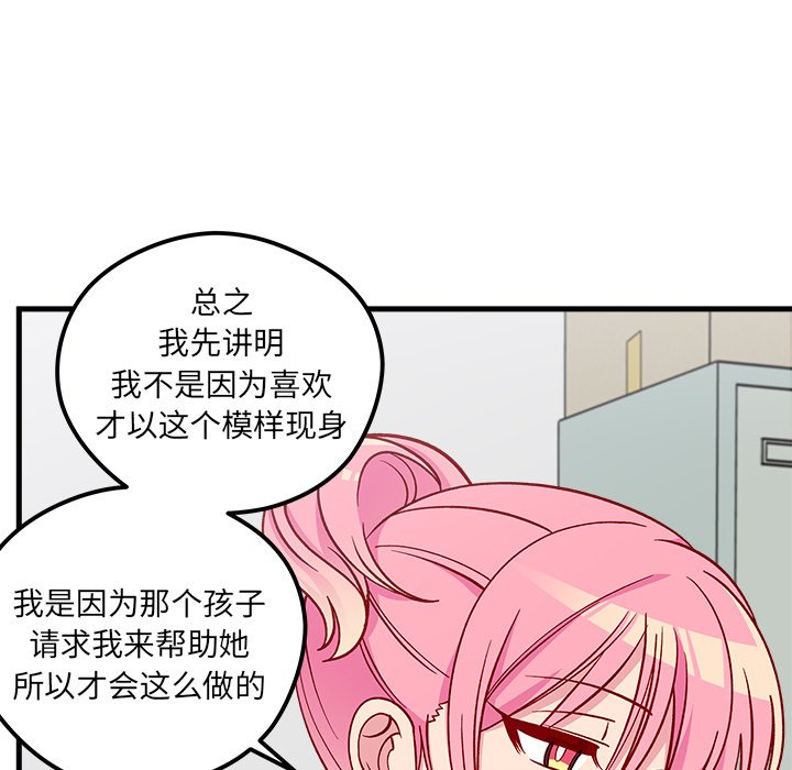 第68话 6858