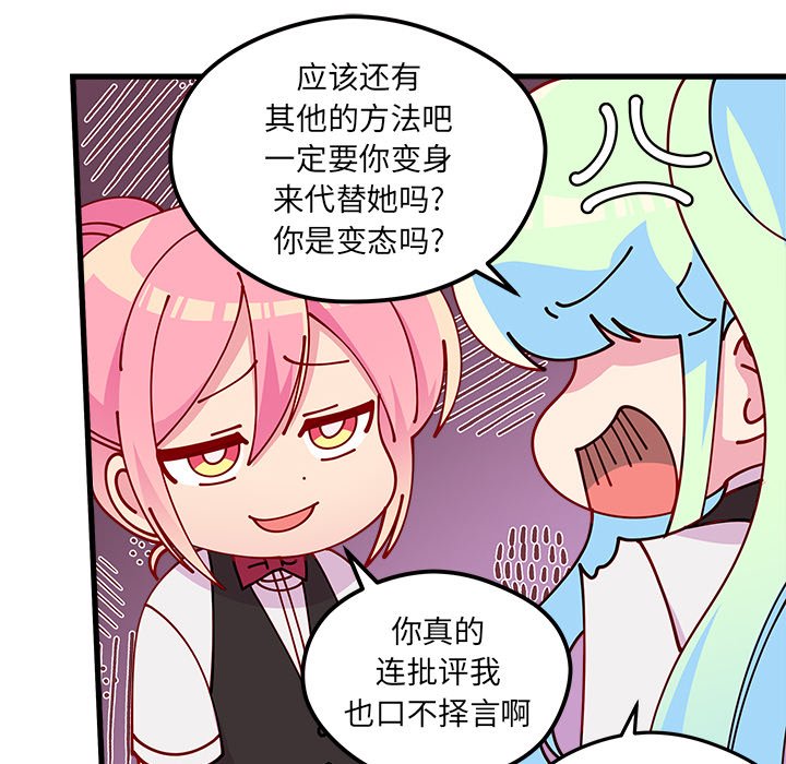 第68话 6862