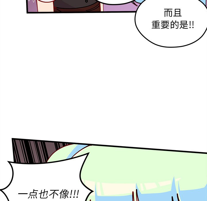 第68话 6863