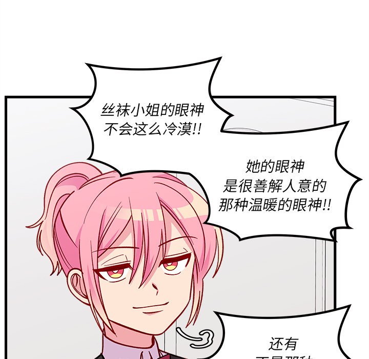 第68话 6865