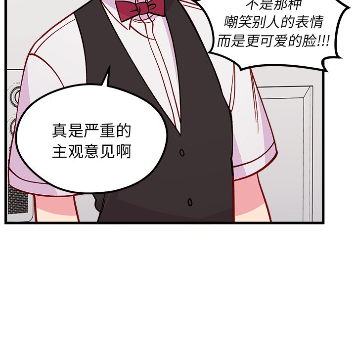第68话 6866