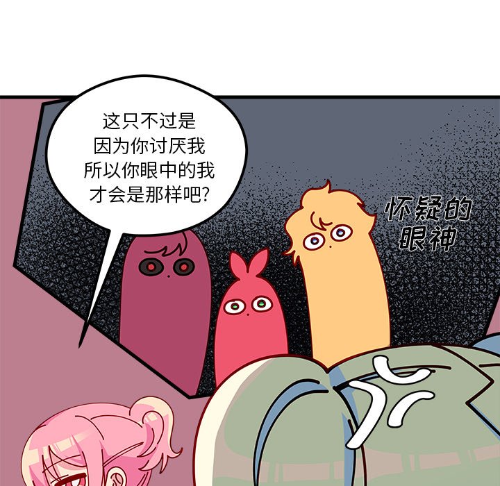 第68话 6867