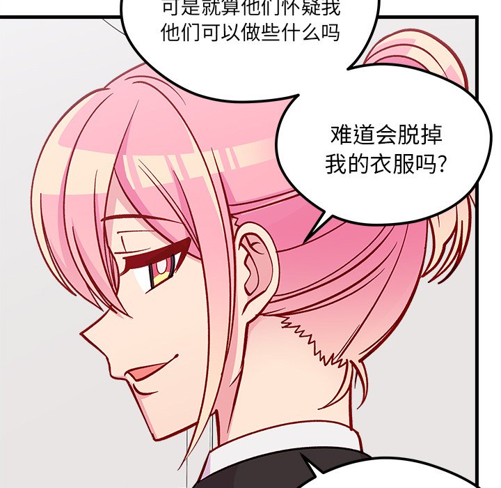 第68话 6869