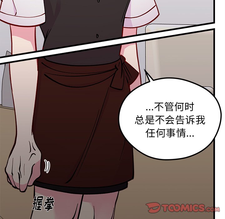 第68话 6873