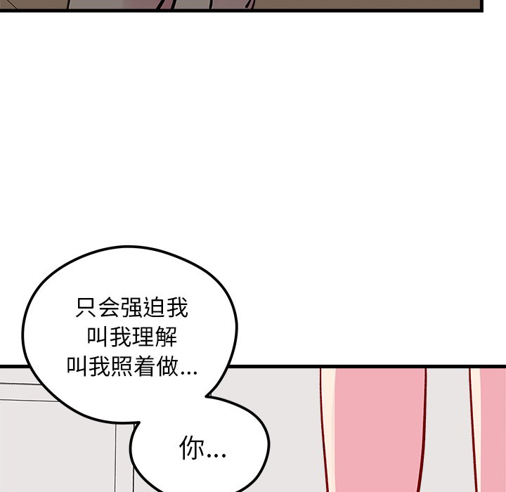 第68话 6874