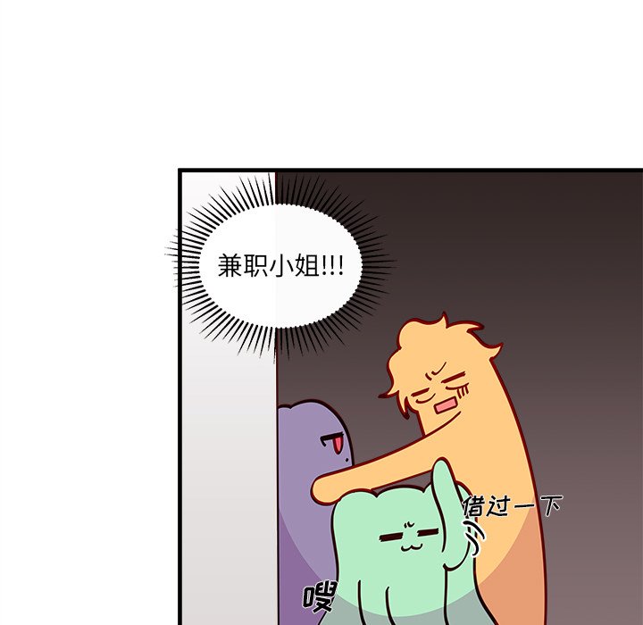 第68话 6886