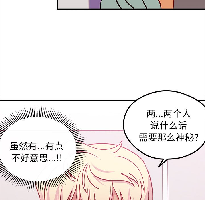 第68话 6887