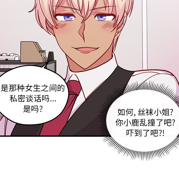 第68话 6888