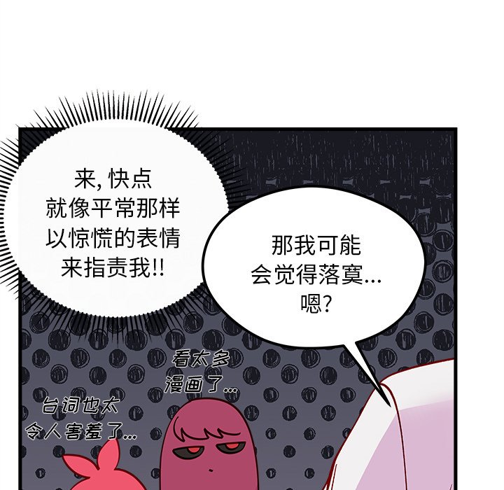 第68话 6889