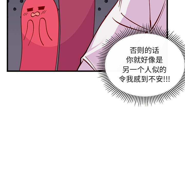 第68话 6890