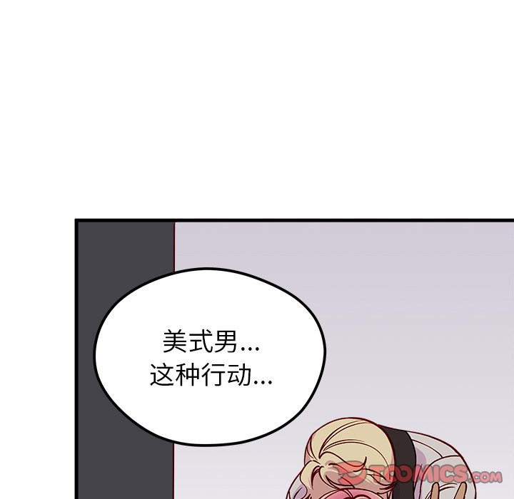 第68话 6897