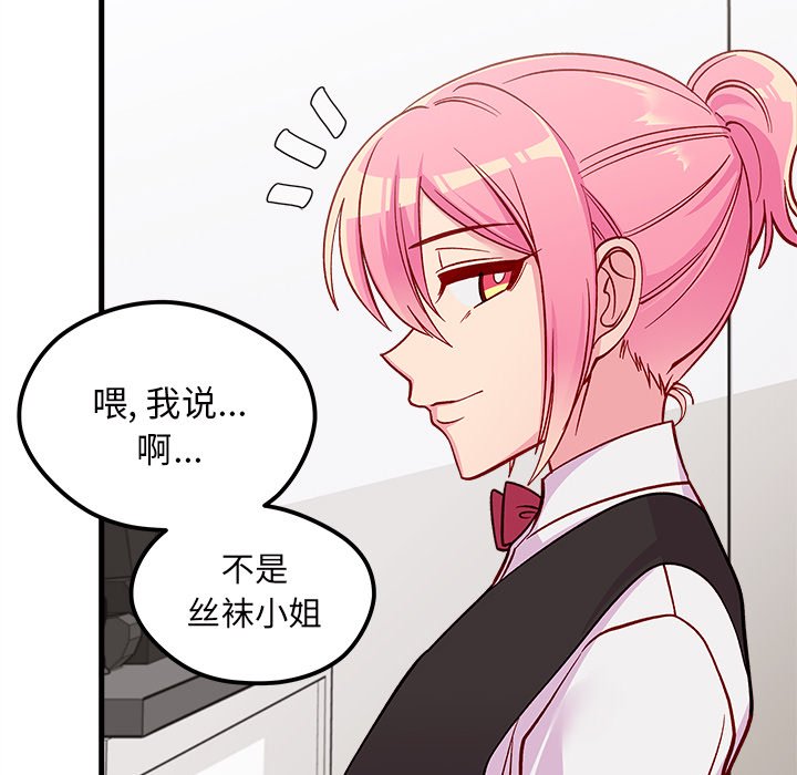 第67话 67102