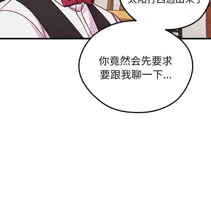 第67话 67106