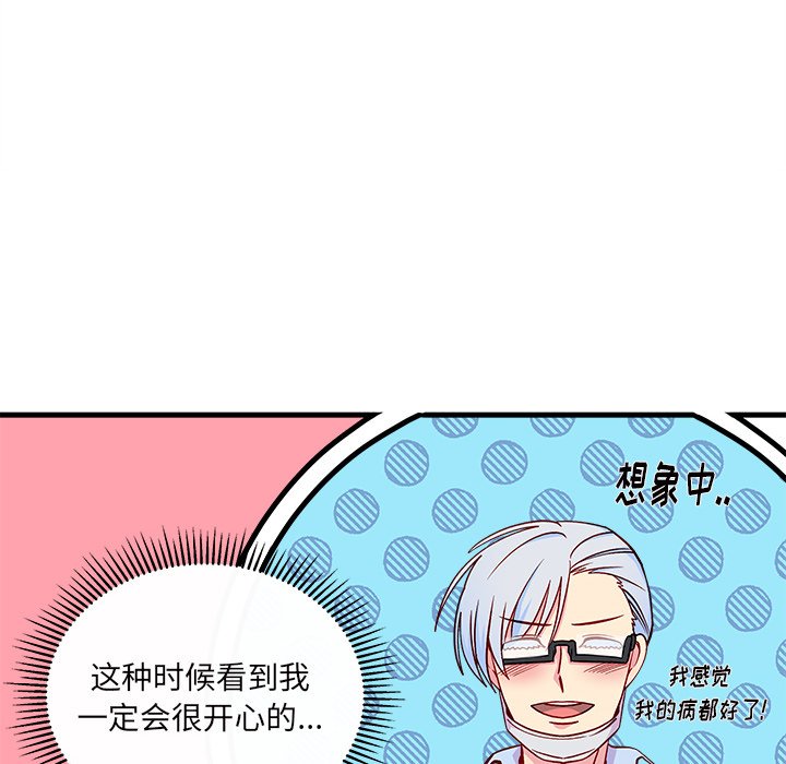 第67话 6716
