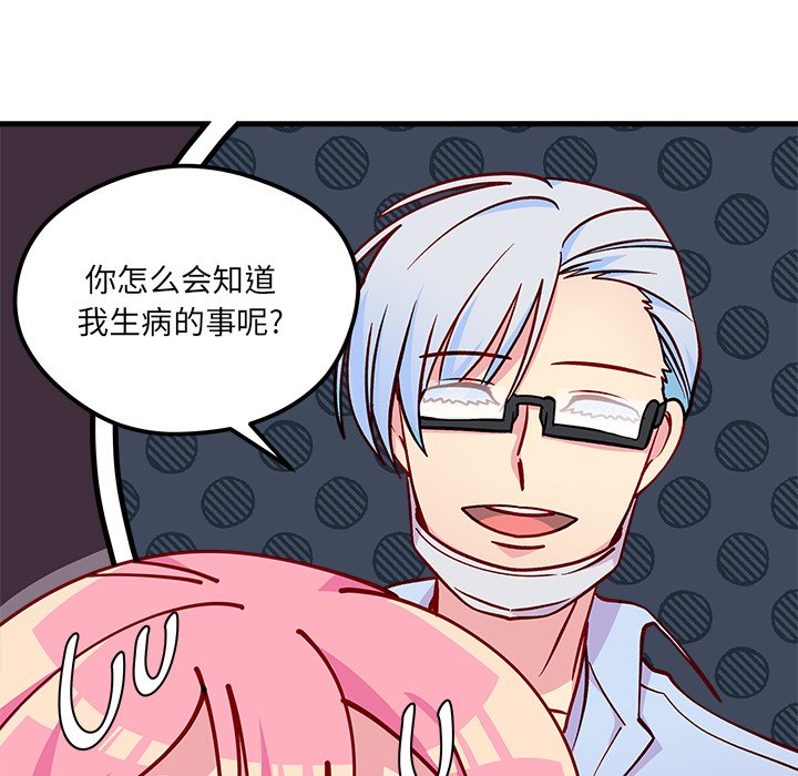 第67话 6718
