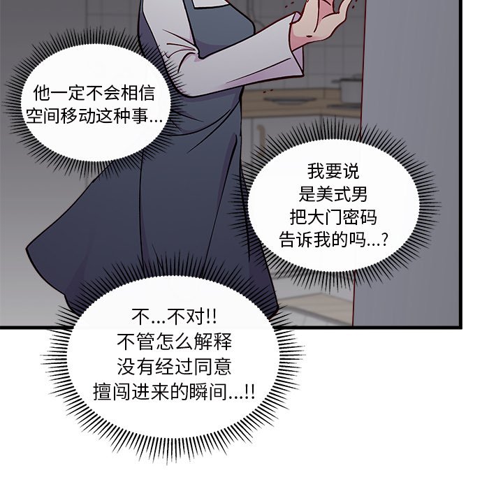 第67话 6722