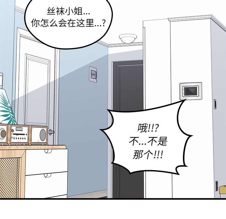 第67话 6732
