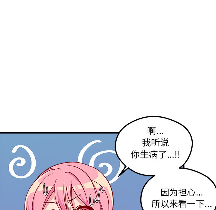 第67话 6733