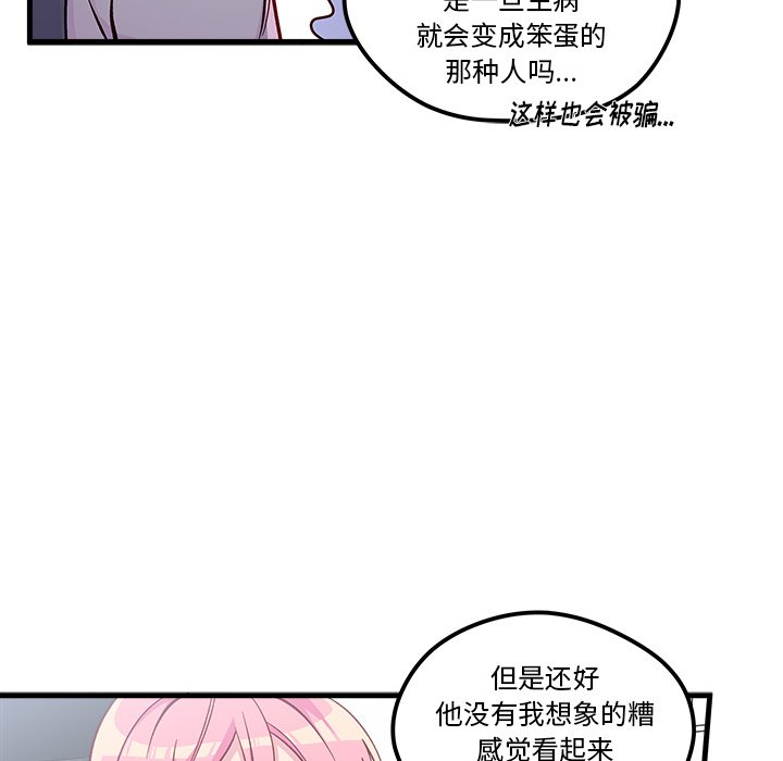 第67话 6744