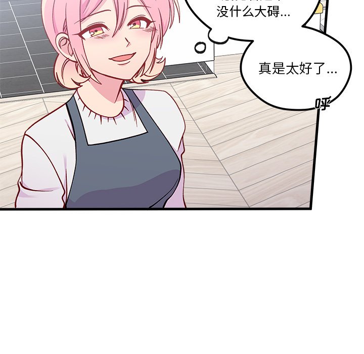 第67话 6745
