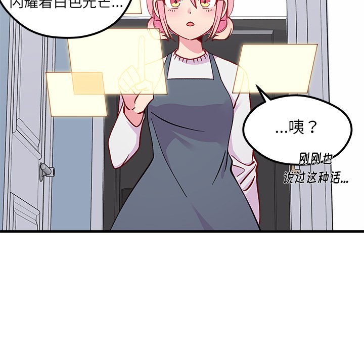 第67话 6748