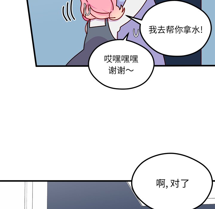 第67话 6752