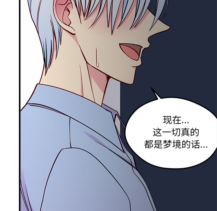 第67话 6755