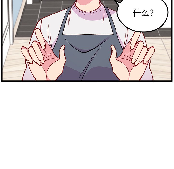 第67话 6758