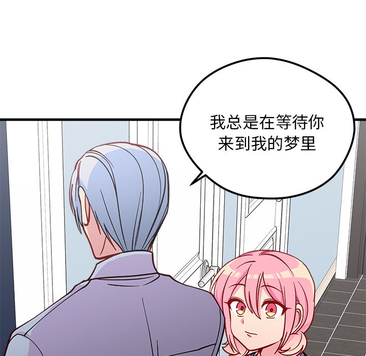 第67话 6759