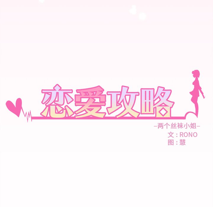 第67话 676