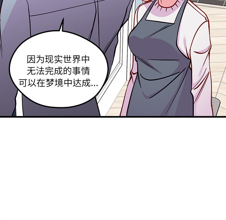第67话 6760