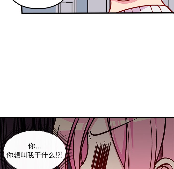 第67话 6762