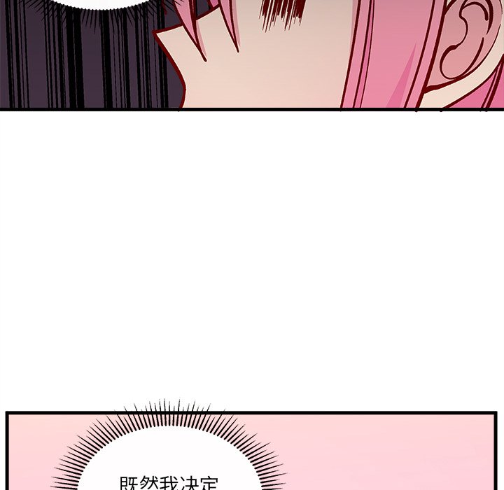 第67话 6763