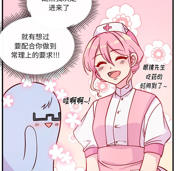 第67话 6764
