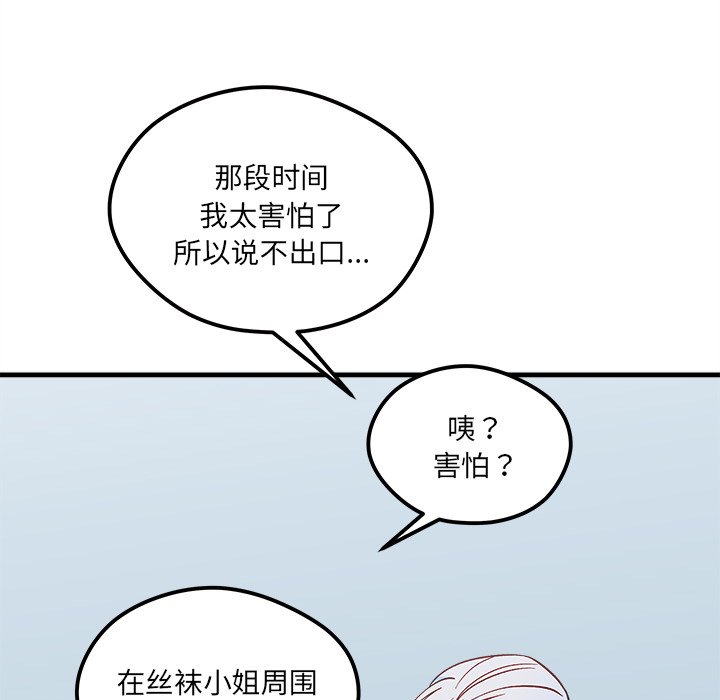 第67话 6767