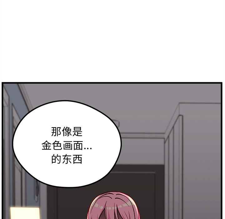 第67话 6769