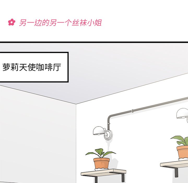 第67话 6785