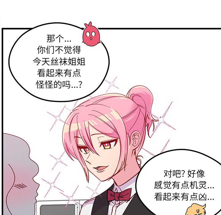 第67话 6789