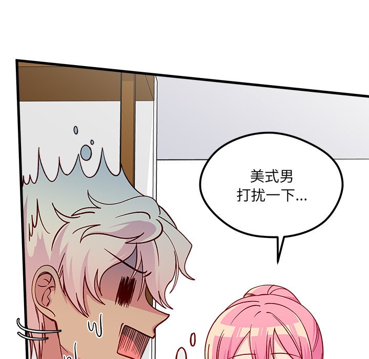 第67话 6793