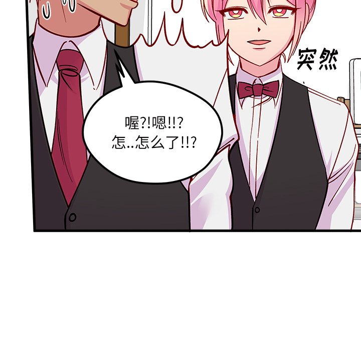 第67话 6794