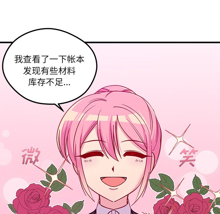 第67话 6795
