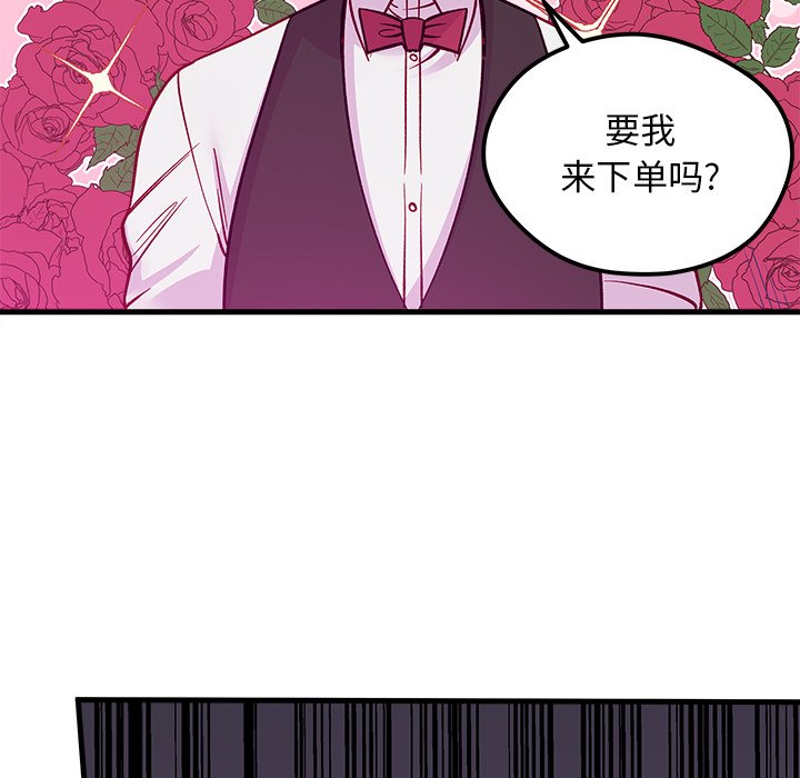 第67话 6796