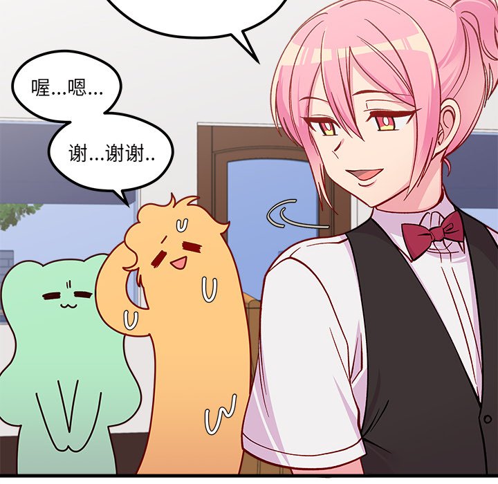 第67话 6799