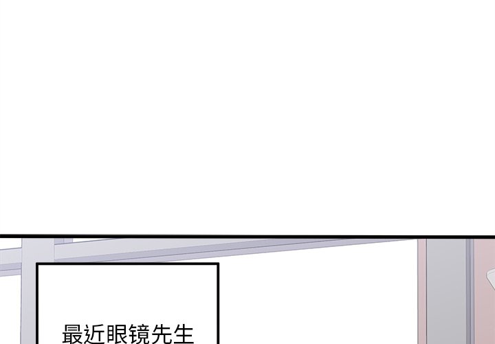 第66话 660