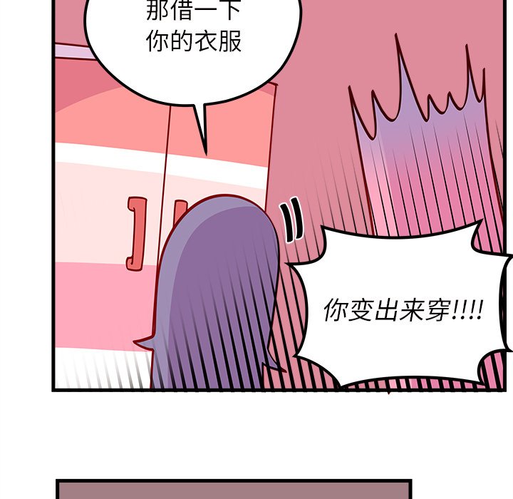 第66话 66100