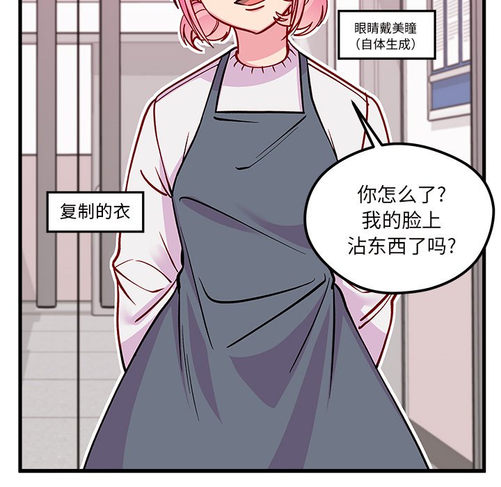 第66话 66105