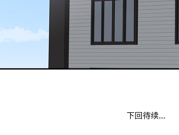 第66话 66112