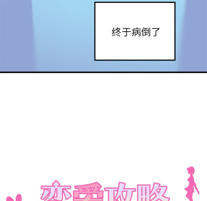 第66话 6618