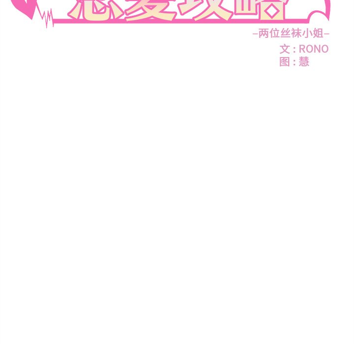 第66话 6619