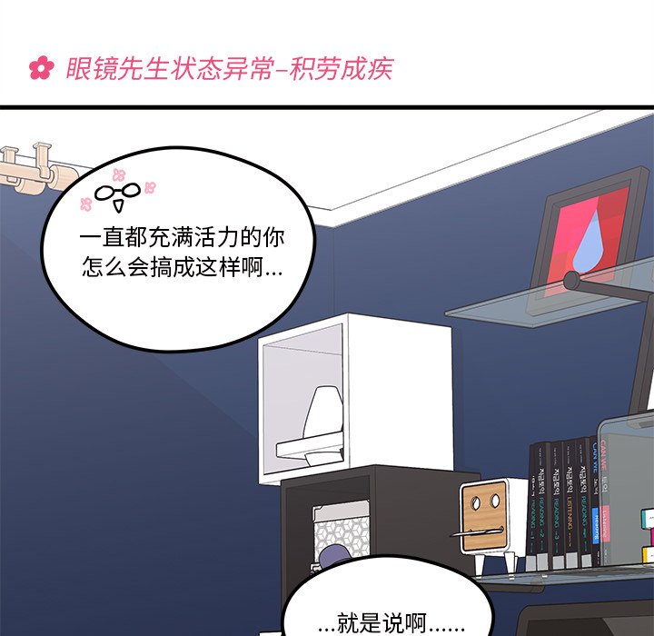第66话 6620